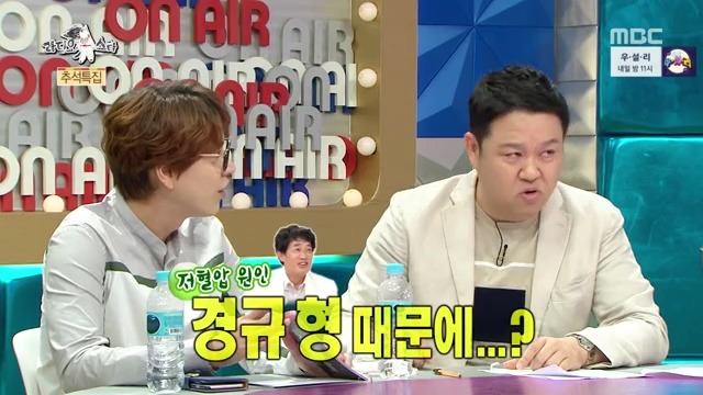 왜곡하면서 말하는걸 싫어하는 김구라.jpg | 인스티즈