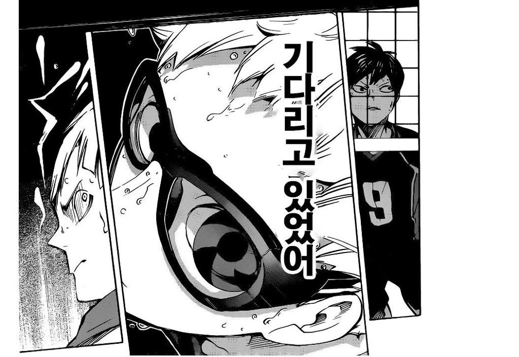 주관적인 하이큐 최고의 명장면.jpg | 인스티즈