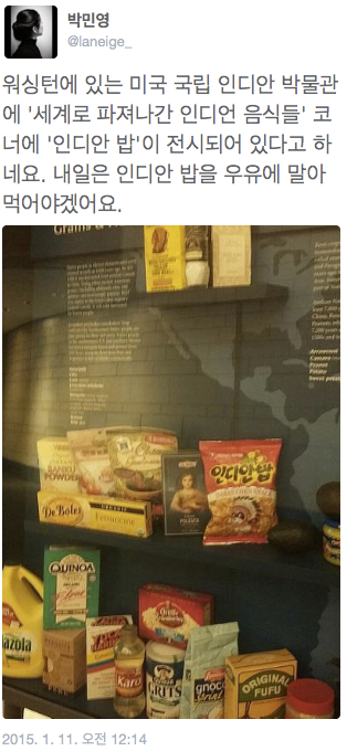 세계로 퍼져가는 한국음식 | 인스티즈