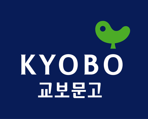 교보문고 사침 | 인스티즈