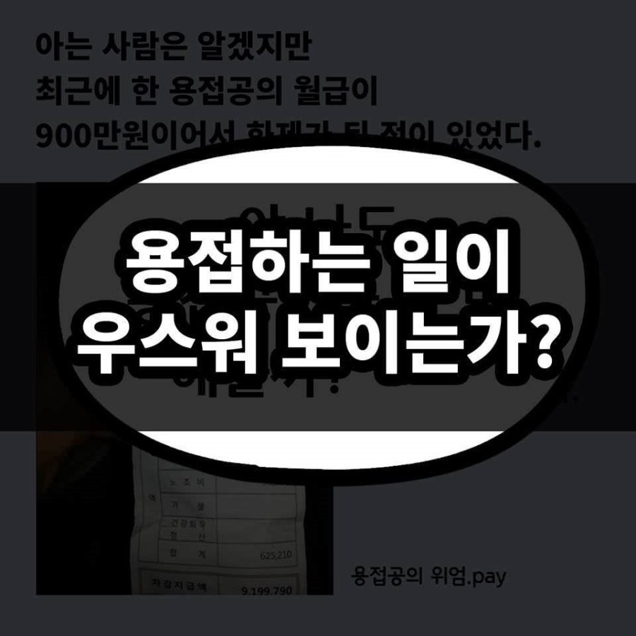 남의 노력 하는 사람들에게 바치는 만화 | 인스티즈