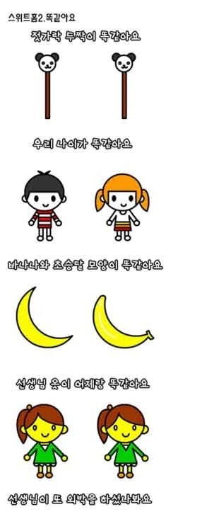 이해하면 무서운만화 | 인스티즈