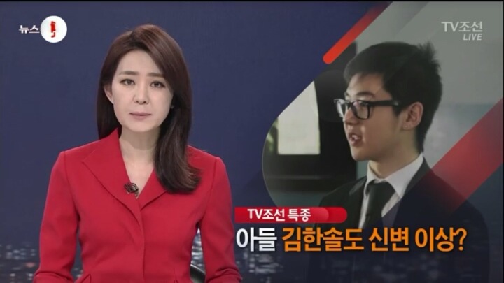 속보 김정남 아들 김한솔도 신변이상?? | 인스티즈