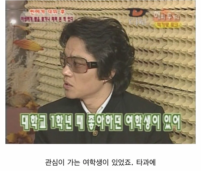 여자의 기억에 남는 법 | 인스티즈