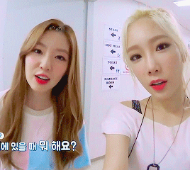 자매 분위기 같은 태연 x 아이린 | 인스티즈