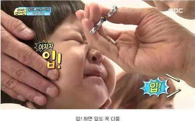 아빠어딘가 다윤이 | 인스티즈
