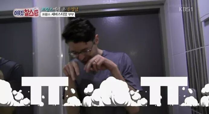 프랑스에서 온 순정남 | 인스티즈