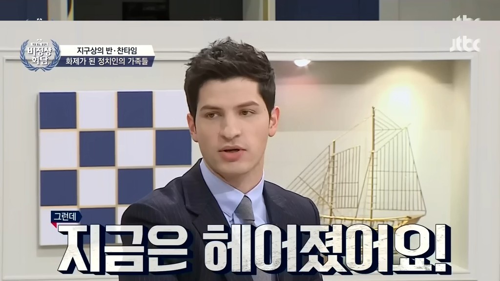 알베르토가 말해주는 파투이야기 | 인스티즈