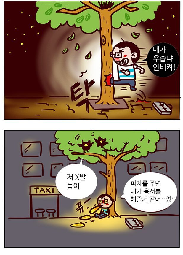 수리부엉이가 천연기념물인 이유 | 인스티즈