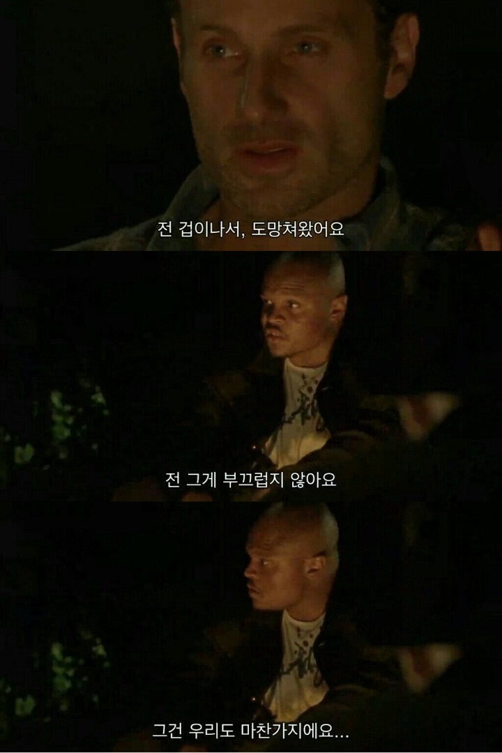 워킹데드 시즌 1 3화(3) (혐오주의) | 인스티즈