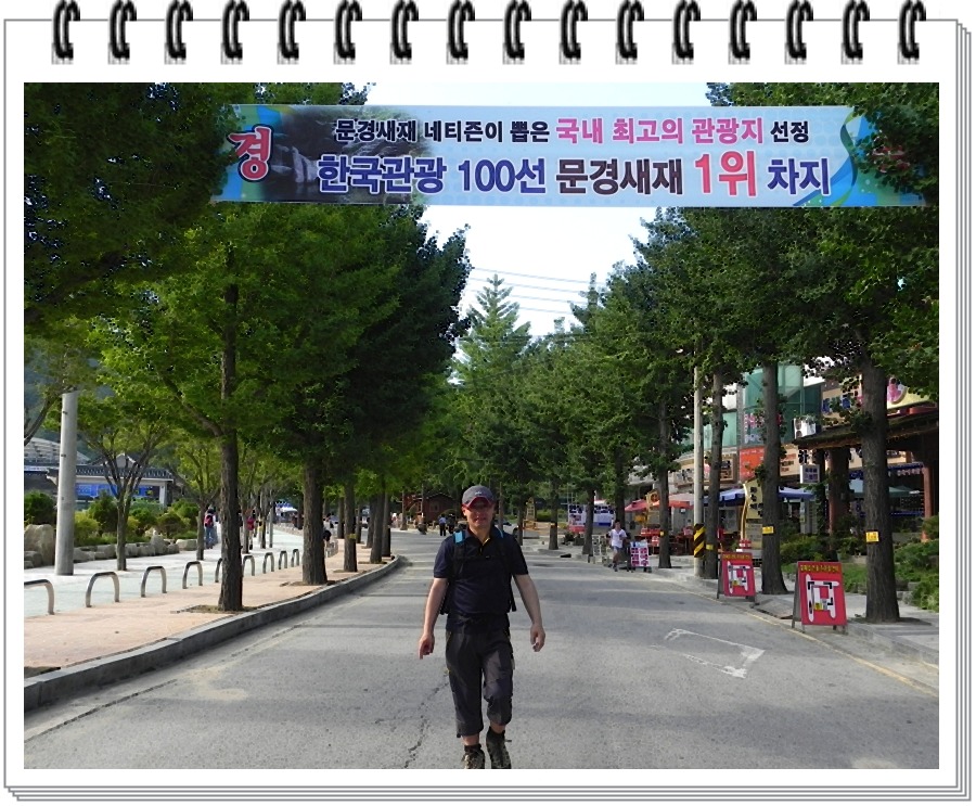 남흥마트 이미지