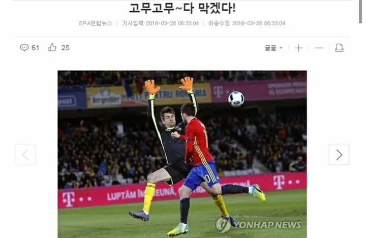 약빤 기자들.jpg | 인스티즈