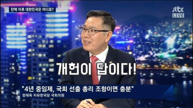 문재인이 단 한표라도 더 압도적 승리를 거둬야 하는 이유(직선제 수호) | 인스티즈