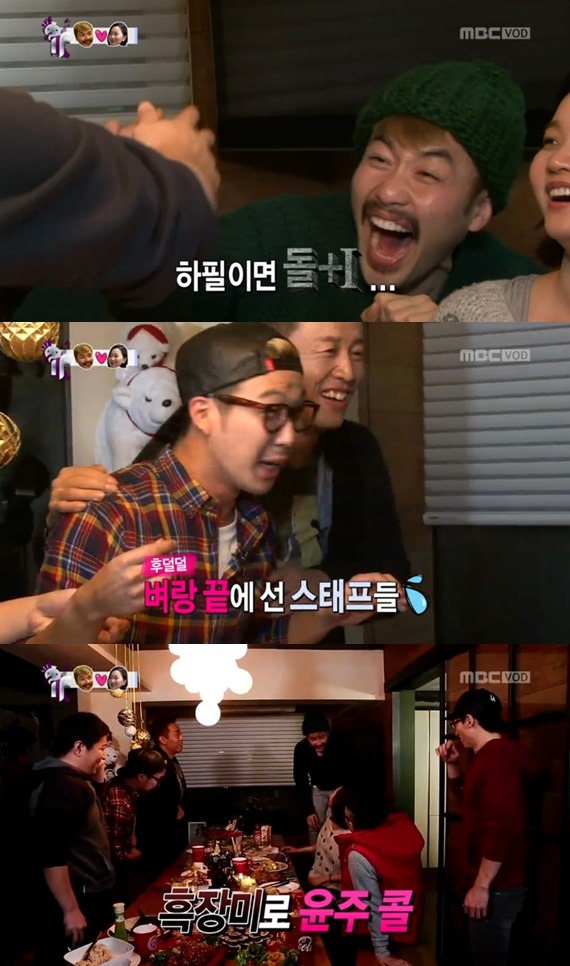 무한도전 끈적한 우정 | 인스티즈