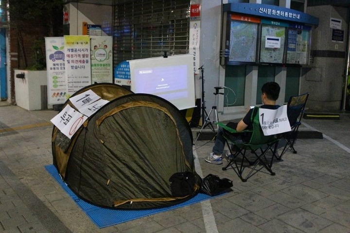 투표독려- 1등으로 투표하려고 노숙하는 중입니다.JPG | 인스티즈