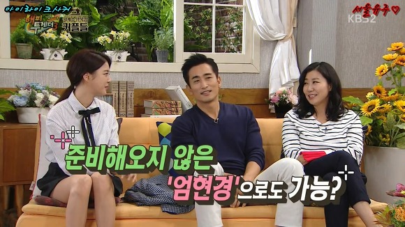 아재 개그의 숨은 고수 차인표 | 인스티즈