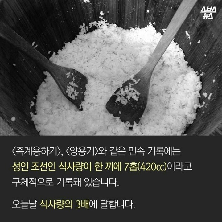 폭식할 수 밖에 없었던 이유 .jpg | 인스티즈