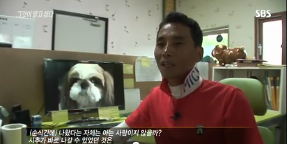 그것이알고싶다 비극의상견례 3편 | 인스티즈