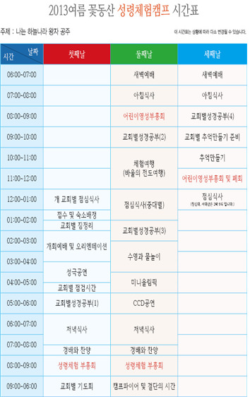 서대산드림리조트(주) 이미지