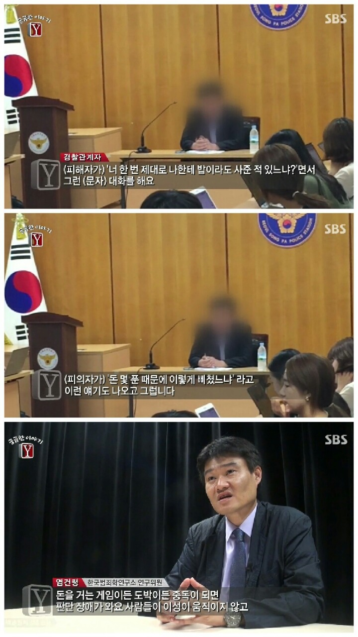 [궁금한이야기Y] 장롱 시신 사건.jpg | 인스티즈