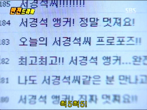 반전드라마 베스트 에피소드 비밀폭로서비스 2 | 인스티즈