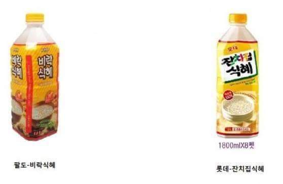 표절 하나는 기가 막히게 하는 기업 | 인스티즈