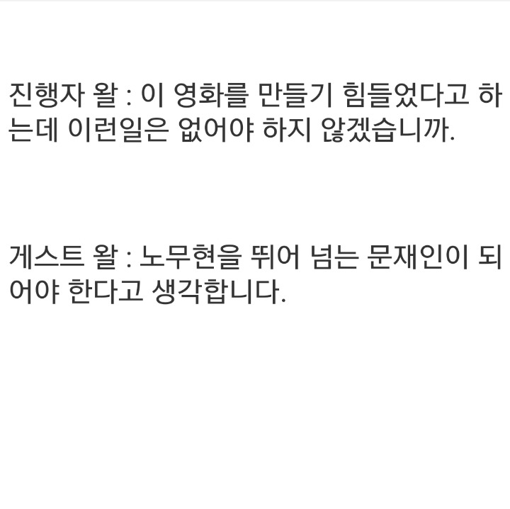오늘자 문비엔.jpg | 인스티즈