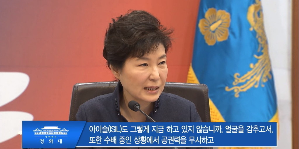 다시봐도 신박한 언어의 연금술사 국민피의자 박씨 | 인스티즈