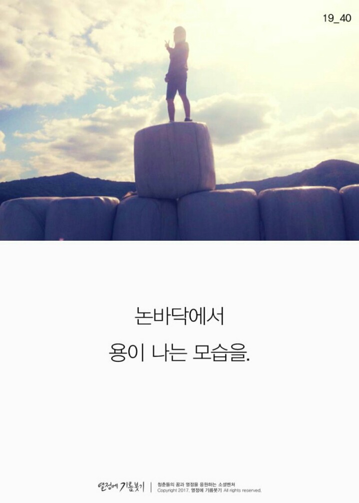 한국에서 가장 촌스러운 1인 방송 | 인스티즈