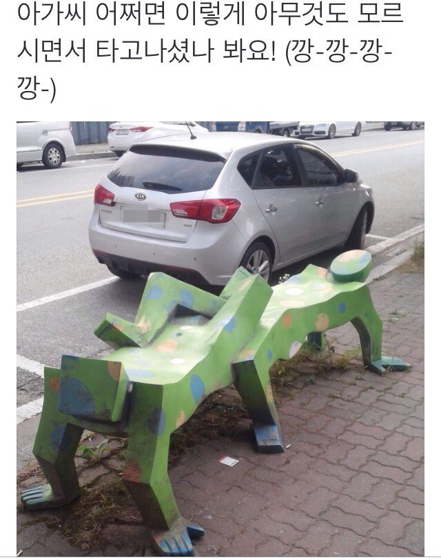 아가씨..어쩜이렇게 아무것도 모르시면서..! | 인스티즈
