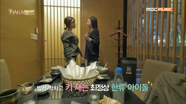 가인보다 큰 구하라.jpg | 인스티즈