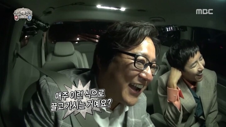무한도전 직관하고 간 애청자 시민 곽도원씨 | 인스티즈