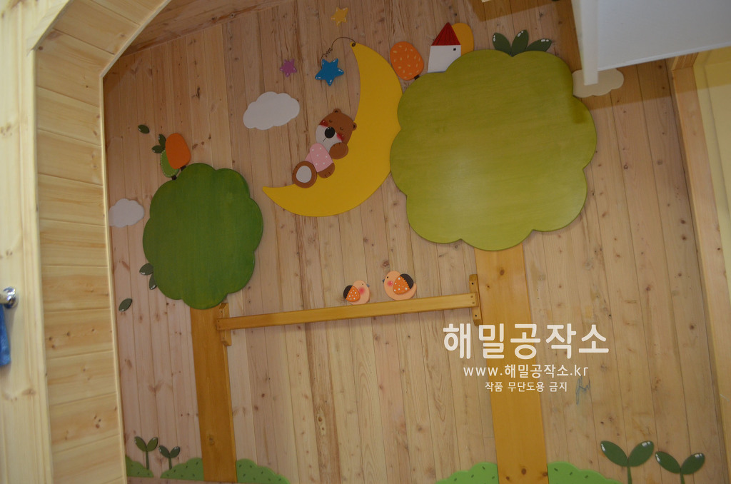 진천어린이집 이미지