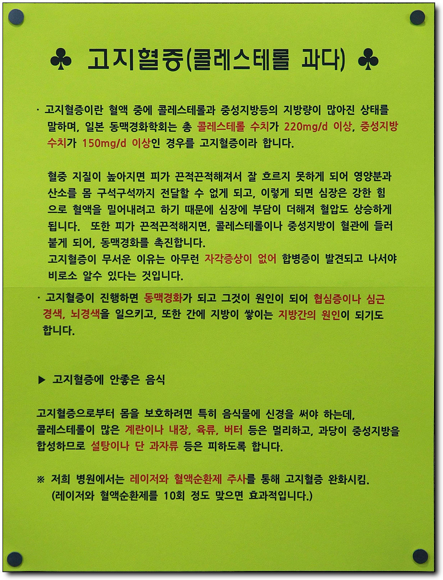 용산의원 이미지