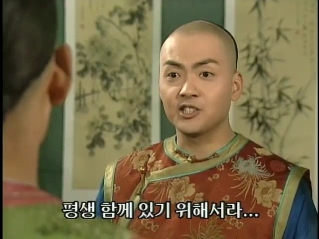 [황제의딸2] 24. 향비 구출 작전 | 인스티즈