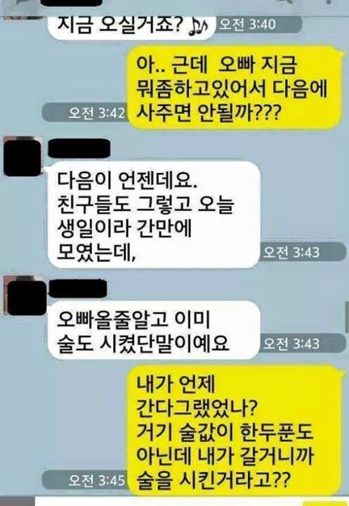 자작? 주작? | 인스티즈