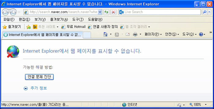 불호 100% 도전 .jpg | 인스티즈