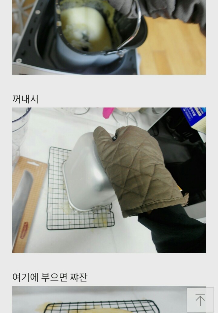 남자아이돌의 흔한 블로그이용법 | 인스티즈