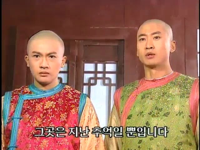 [황제의딸2] 44. 황제 그리고 아버지 | 인스티즈