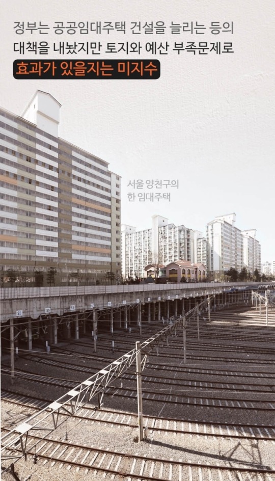 바뀌지않는 헬조선의 현실 jpg | 인스티즈