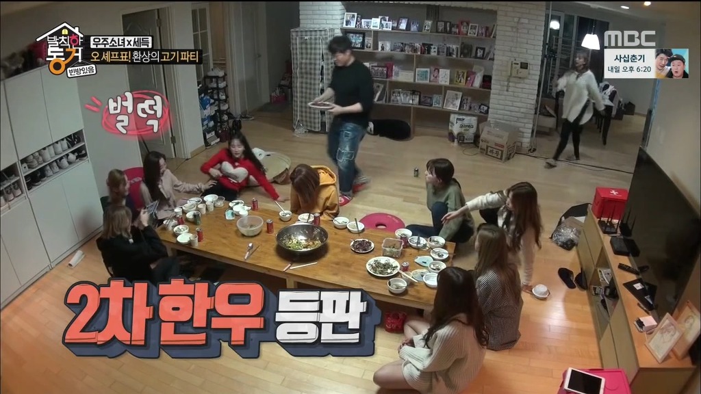 [발칙한동거] 우주소녀 숙소 아재천사 오세득 | 인스티즈