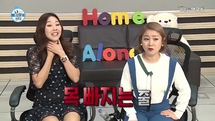 [나혼자산다] 윌슨 씻기는 전현무ㅋㅋㅋㅋㅋㅋㅋㅋㅋㅋㅋㅋ | 인스티즈