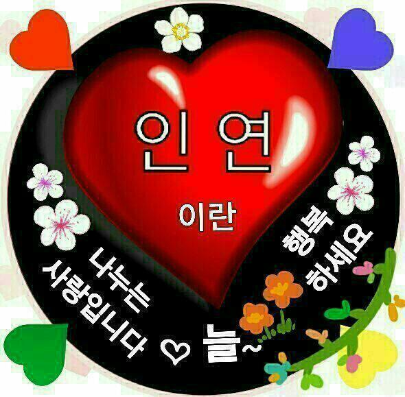 활기찬 아침 이미지