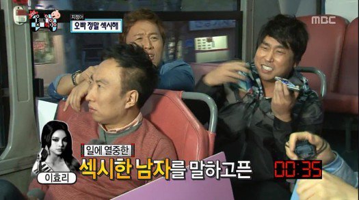 거짓말 못하는 이효리 | 인스티즈