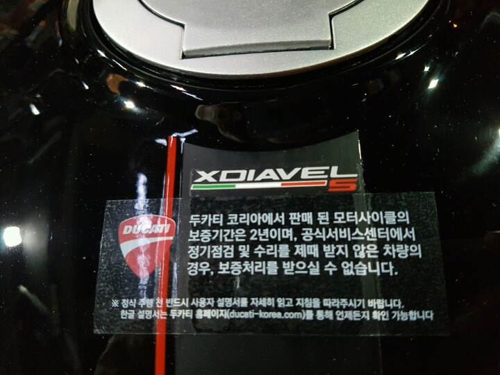(주)코리아테크 이미지