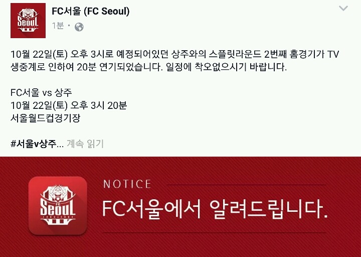 서울페이스북 .JPG | 인스티즈