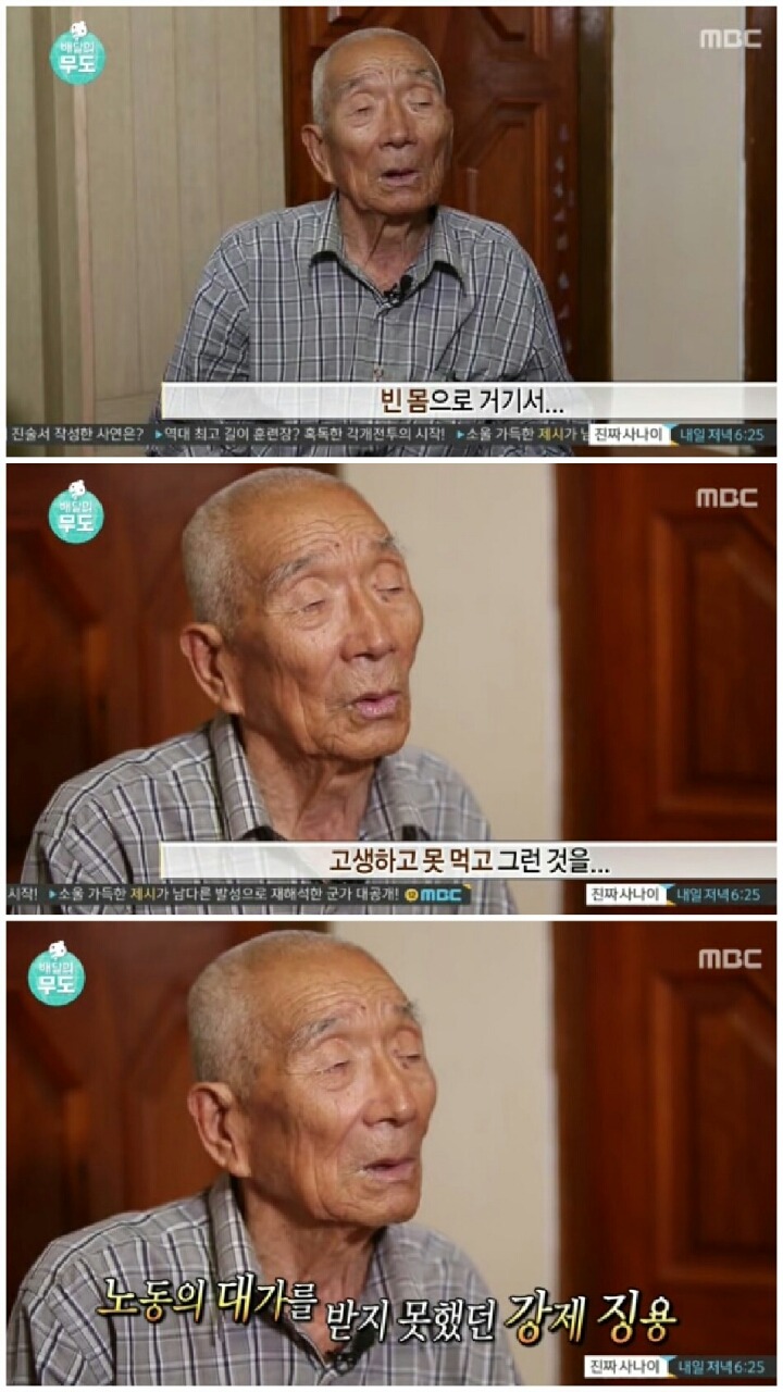 [무한도전] 가슴아픈 역사 담은 하시마섬 방문.jpg | 인스티즈