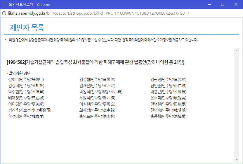 심상정이 다 했습니다. 정의당이 다 했습니다. 과연 그럴까? | 인스티즈