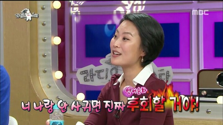 [라디오스타] 배우 김재화의 블록버스터급 연애 스토리 | 인스티즈