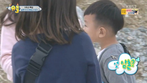 [슈돌] 애들 미행하는 기태영 | 인스티즈